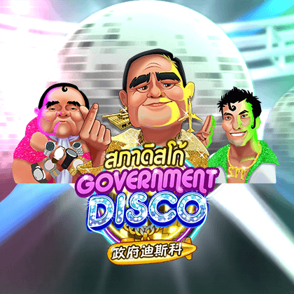 government-disco