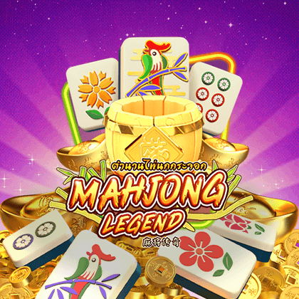 mahjong-legend