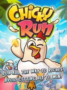 สล็อตเกมใหม่ pgslot Chicky Run ทดลองเล่นสล็อตฟรี เว็บตรง สล็อต789